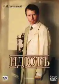 сериал