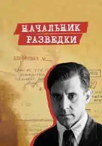 сериал