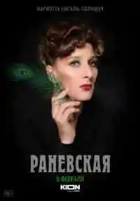 сериал