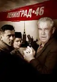 сериал