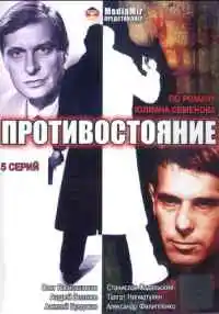 сериал