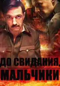 сериал