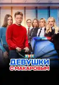 сериал