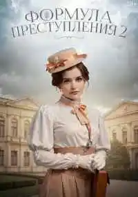 сериал