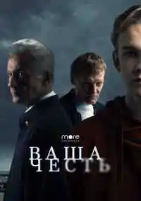 сериал