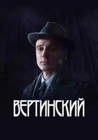 сериал