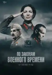 сериал