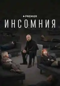 сериал