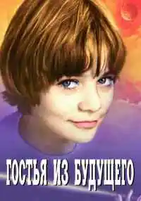 сериал