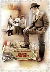 сериал