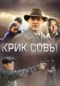 сериал