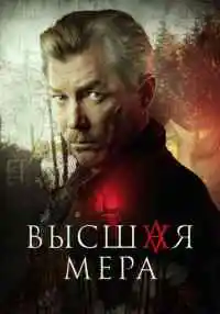 сериал