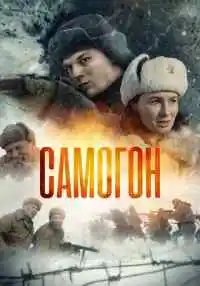 сериал