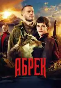сериал