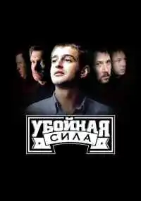 сериал