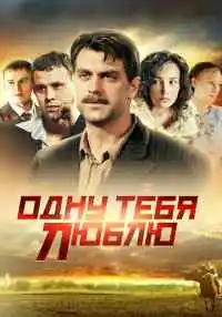 сериал