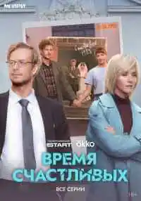 сериал