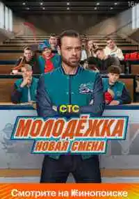 сериал