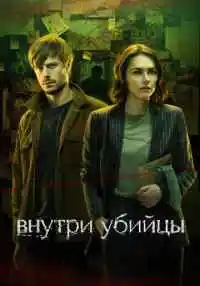сериал