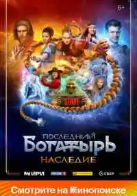сериал