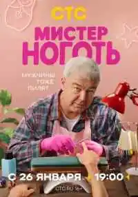 сериал