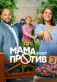 сериал