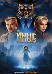 сериал