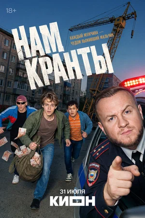 сериал